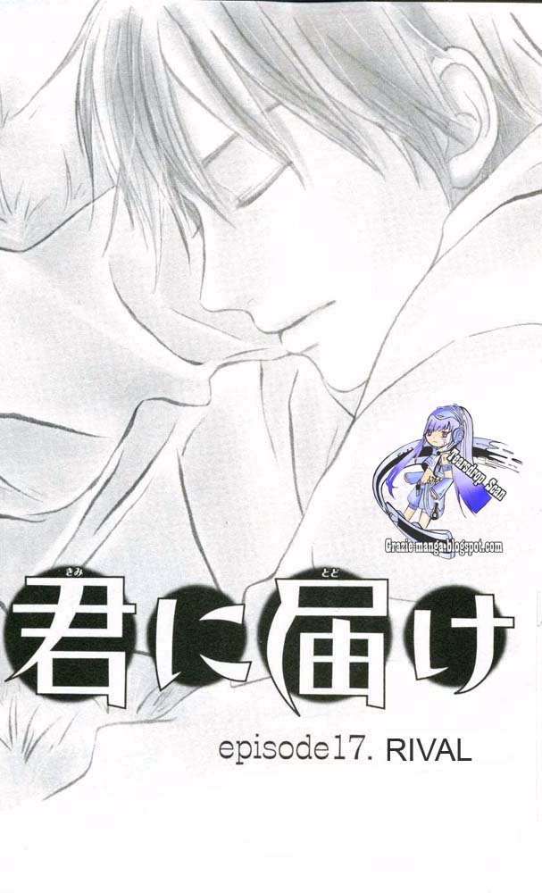 Kimi ni Todoke chapter 17